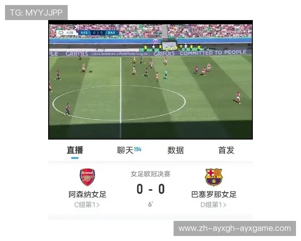 欧冠决赛直播平台及多端观看方式