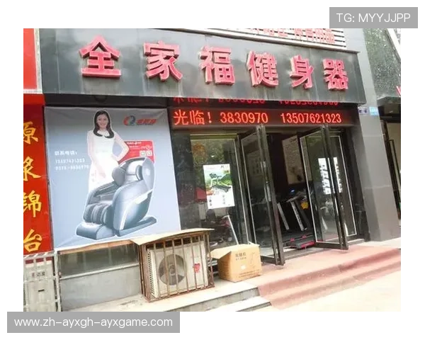 附近健身器材专卖店查询指南及推荐门店 附近健身器材专卖店查询指南及推荐门店